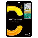 メラノCC+AZ mask ( 7枚 )/ メラノCC