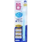 和光堂 オーラルプラス 口腔ケア歯ブラシ ( 1本入 )/ オーラルプラス