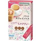 和光堂 ママスタイル ミルクティー ( 15g*7本入 )/ ママスタイル