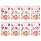 和光堂 レーベンスミルク はいはい 大缶 810g 8缶セット はいはい