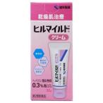 (第2類医薬品)ヒルマイルドクリーム