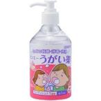 ケンエーうがい薬CP ピーチ味 ( 300ml )/ ケンエー