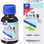 ショッピングハッカ油 健栄製薬 ハッカ油P ( 20ml )/ ケンエー ( お風呂 虫よけ )