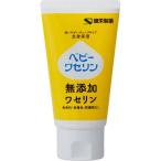 ベビーワセリン(M) ( 60g )/ ベビーワセリン ( ワセリン100％配合 皮膚 口唇保湿 )