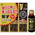 ( no. 2 вид фармацевтический препарат ) Zenna F-II. сила жидкость ( 50ml*3 шт. входит )/ Zenna 