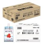  Taisho раствор для пероральной регидратации ( 300ml×30 штук )