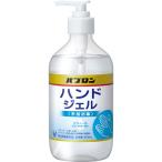 パブロン ハンドジェル 手指消毒 ( 470ml )/ パブロン
