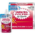 大正製薬 リポビタン アイス スラリー for Sports ( 120g*6袋 )/ リポビタン