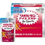 Yahoo! Yahoo!ショッピング(ヤフー ショッピング)大正製薬 リポビタン アイス スラリー for Sports （ 120g*6袋 ）/ リポビタン