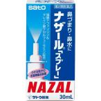 (Âè2Îà°åÌôÉÊ)(Ìõ¤¢¤ê)¥Ê¥¶¡¼¥ë¡Ö¥¹¥×¥ì¡¼¡×(¥Ý¥ó¥×) ( 30mL )/ ¥Ê¥¶¡¼¥ë