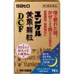 滋養強壮剤