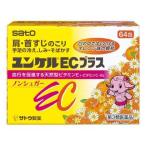 ( no. 3 вид фармацевтический препарат )yunkeruEC плюс ( 64.)/yunkeru( натуральный type витамин E, витамин C*B2 сочетание )