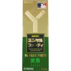 滋養強壮ドリンク
