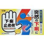 ( no. 2 вид фармацевтический препарат ) внизу . прекращение таблеток knihiro( 12 таблеток )/knihiro