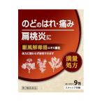 (第2類医薬品)駆風解毒湯エキス顆粒KM ( 9包 )