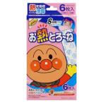 o...-.8 час ( 6 листов входит )/mhi( Anpanman охлаждающий сиденье герой )