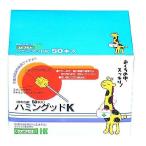 ハミングッド K ( 50本入 )