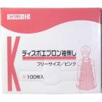 ディスポエプロン 袖無し ピンク ( 100枚入 )