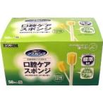 マウスピュア 口腔ケアスポンジ プラスチック軸 Mサイズ ( 50本入 )/ マウスピュア