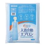ウィズエール 入浴介助エプロン M ( 1枚 )