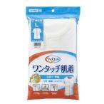 ウィズエール ワンタッチ肌着 半袖 紳士 L ( 1枚 )