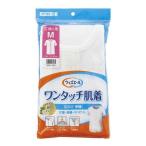 ウィズエール ワンタッチ肌着 半袖 婦人 M ( 1枚 )