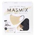 ショッピング爽快ドラッグ MASMiX マスク サンドベージュ×ブラック ( 30枚入 )
