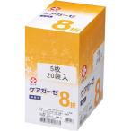 ショッピングガーゼ 白十字 滅菌尺角ガーゼ ケアガーゼ 8折 ( 5枚*20袋入 )/ 白十字