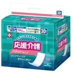 応援介護 フラットタイプ ( 30枚入 )/ 応援介護 ( 大人用紙おむつ尿とりパッド尿取りパッド防水シート )