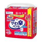 サルバ やわ楽パンツ しっかり長時間 M〜L ( 24枚入 )/ サルバ ( 大人用紙おむつ紙パンツ介護パンツ尿漏れパンツ )