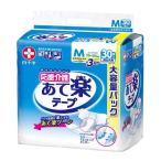 応援介護 あて楽 テープ止めタイプ M ( 30枚入 )/ 応援介護 ( 大人用紙おむつテープタイプテープ式テープ止め )