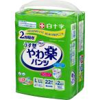 パンツ型おむつ