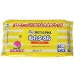 サルバ おむつとりかえ ぬれタオル ( 60枚入 )/ サルバ ( 介護用品ぬれタオルウェットタオルおしりふき )