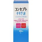  концепция ... жидкость ( 360ml )/ концепция ( Contact уход ) ( Contact жидкость для мытья Contact мойка )