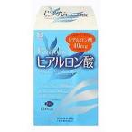 ビューティヒアルロン酸 ( 120粒入 )/ 井藤漢方 ( ヒアルロン酸サプリメント ヒアルロン酸 コラーゲン )