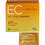 ( no. 3 вид фармацевтический препарат ) новый eba Youth EC ( 90. входить )/ новый eba Youth 