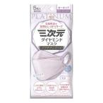 三次元ダイヤモンドマ