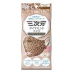 三次元ダイヤモンドマ