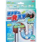 排水管の一発洗浄 石けんタイプ ( 4g*40錠 )
