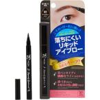 落ちにくいリキッドアイブロー ダークグレー ( 1コ入 )