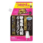  I носитель информации cтатическое электричество & пыльца защита спрей изменение содержания для ( 400ml )/ I носитель информации 