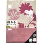 ミーイ 掛けふとんカバー ME25 シングル ピンク ( 1枚入 )/ ミーイ(mee)