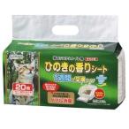  clean myuu.. .. аромат сиденье 1 неделя для ( 20 листов входит )/ clean myuu