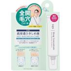 SQS 高浸透ひきしめ液 ( 15ml )/ SQS ( 頬 小鼻 毛穴 乾燥 部分用 美容液 集中ケア )