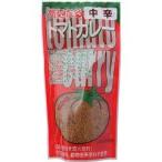 気になるトマトカレー