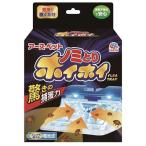アース 電子ノミとりホイホイ ( 1セット )/ ノミとり(ペット)
