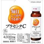 ËèÆü¤·¤Ã¤«¤ê¤¦¤ë¤ª¤¦¥×¥é¥»¥ó¥¿C ( 50mL*3ËÜÆþ )/ ¥×¥é¥»¥ó¥¿C