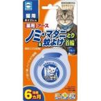 その他猫用首輪、ハーネス、迷子札