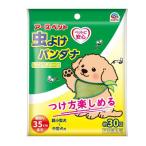 虫よけバンダナ ライム ( 1個 )