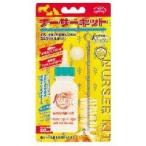 ナーサーキット ( 1コ入 )